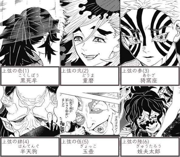 【ネタバレあり】鬼滅の刃について語ろう 其の玖【アンチ禁止】