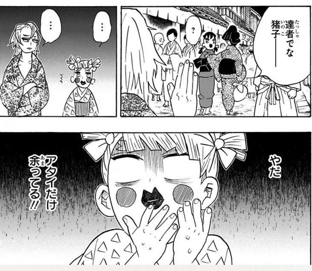 【ネタバレあり】鬼滅の刃について語ろう 其の玖【アンチ禁止】