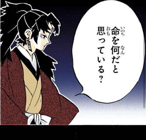 【ネタバレあり】鬼滅の刃について語ろう 其の玖【アンチ禁止】