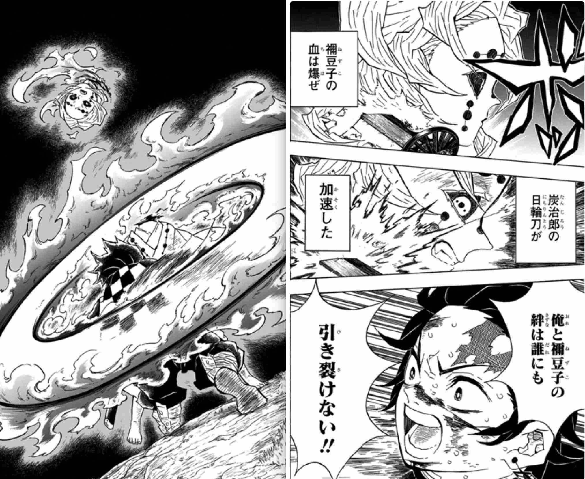 【ネタバレあり】鬼滅の刃について語ろう 其の玖【アンチ禁止】
