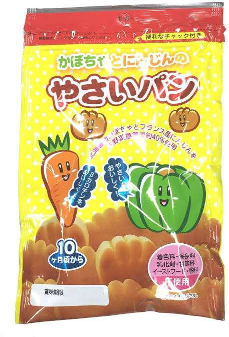 お子さんが二人以上いらっしゃる方、育児アドバイスください！