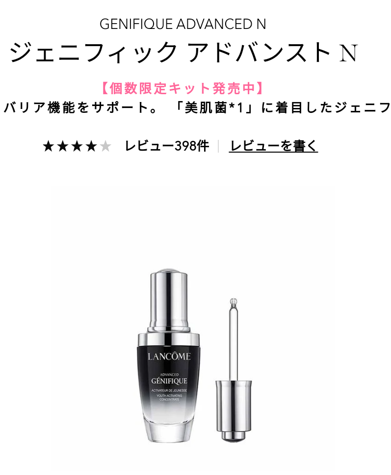 本当に効果のあった美容液