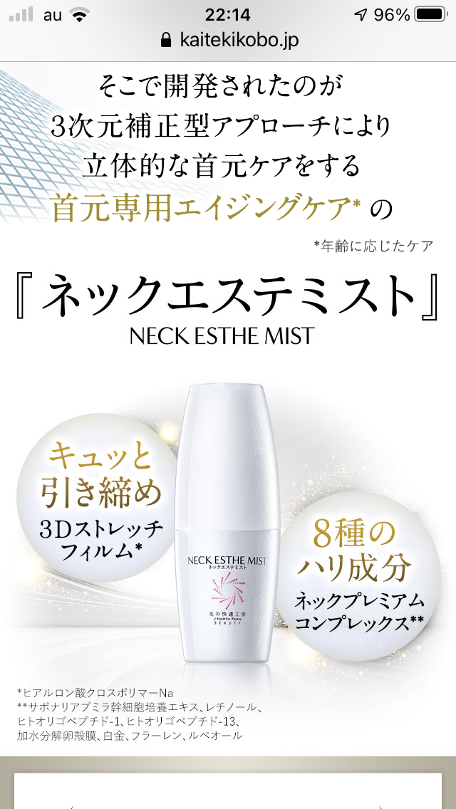 本当に効果のあった美容液
