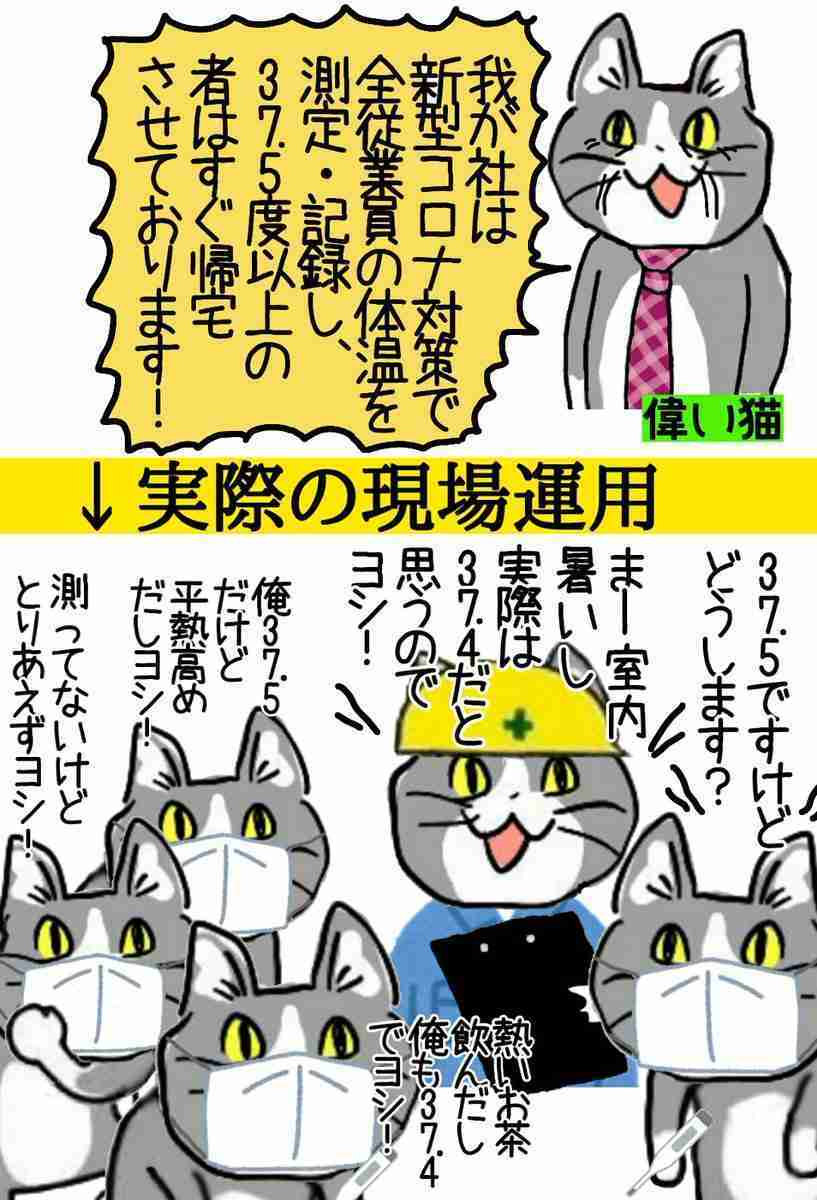 密状態の観客がマスクなしで大歓声…大泉洋司会の音楽番組のコロナ対策が物議