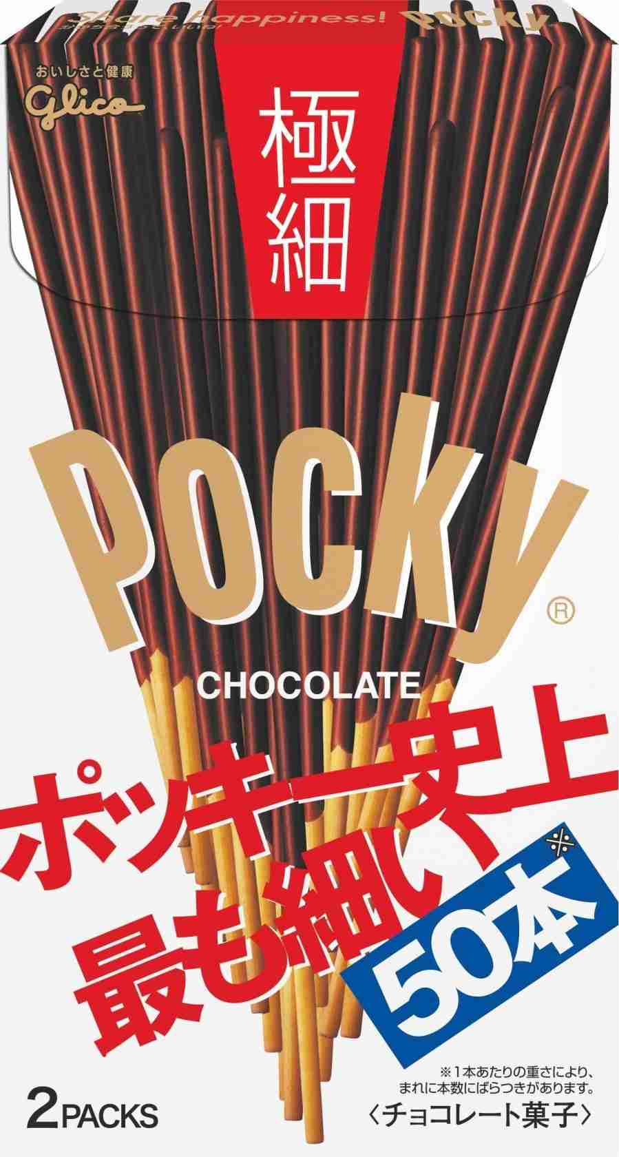 冷凍庫で常備しているもの