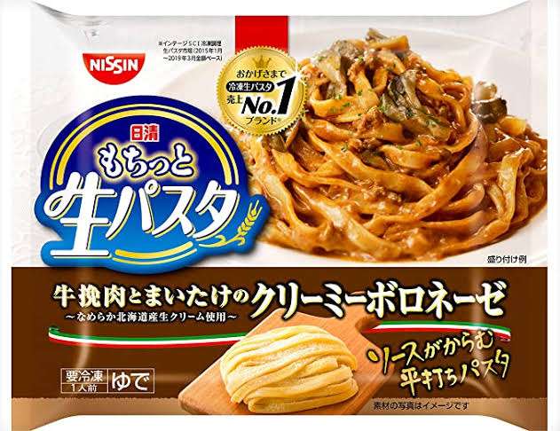 冷凍庫で常備しているもの