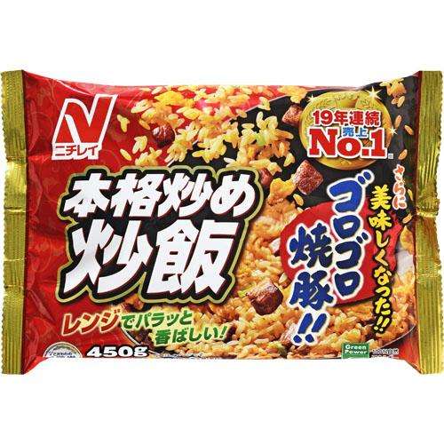 冷凍庫で常備しているもの