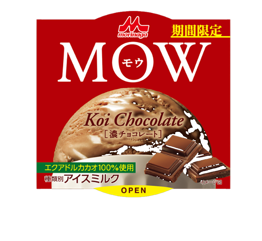 冷凍庫で常備しているもの