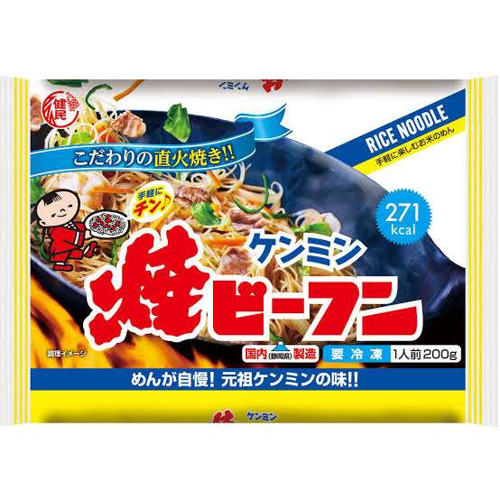 冷凍庫で常備しているもの