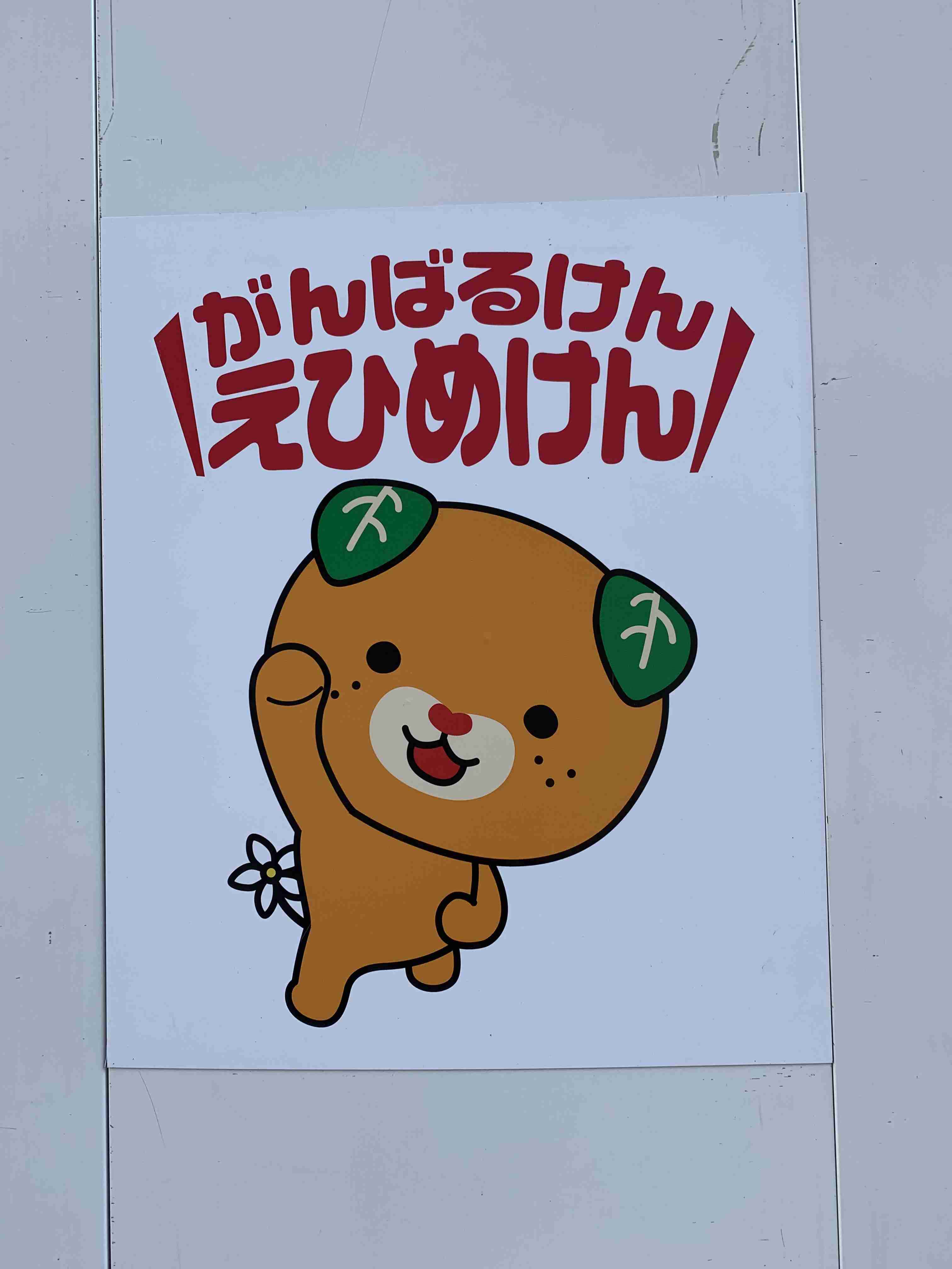 四国のガル民にいろいろ聞いてみるトピ part2