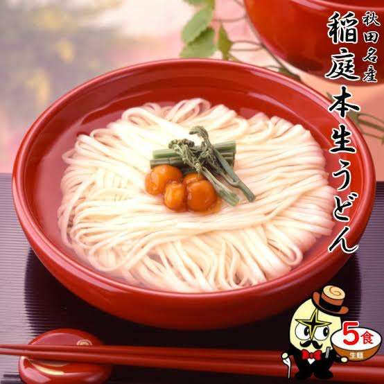 四国のガル民にいろいろ聞いてみるトピ part2