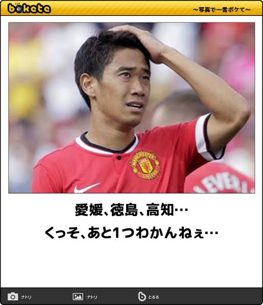 四国のガル民にいろいろ聞いてみるトピ part2