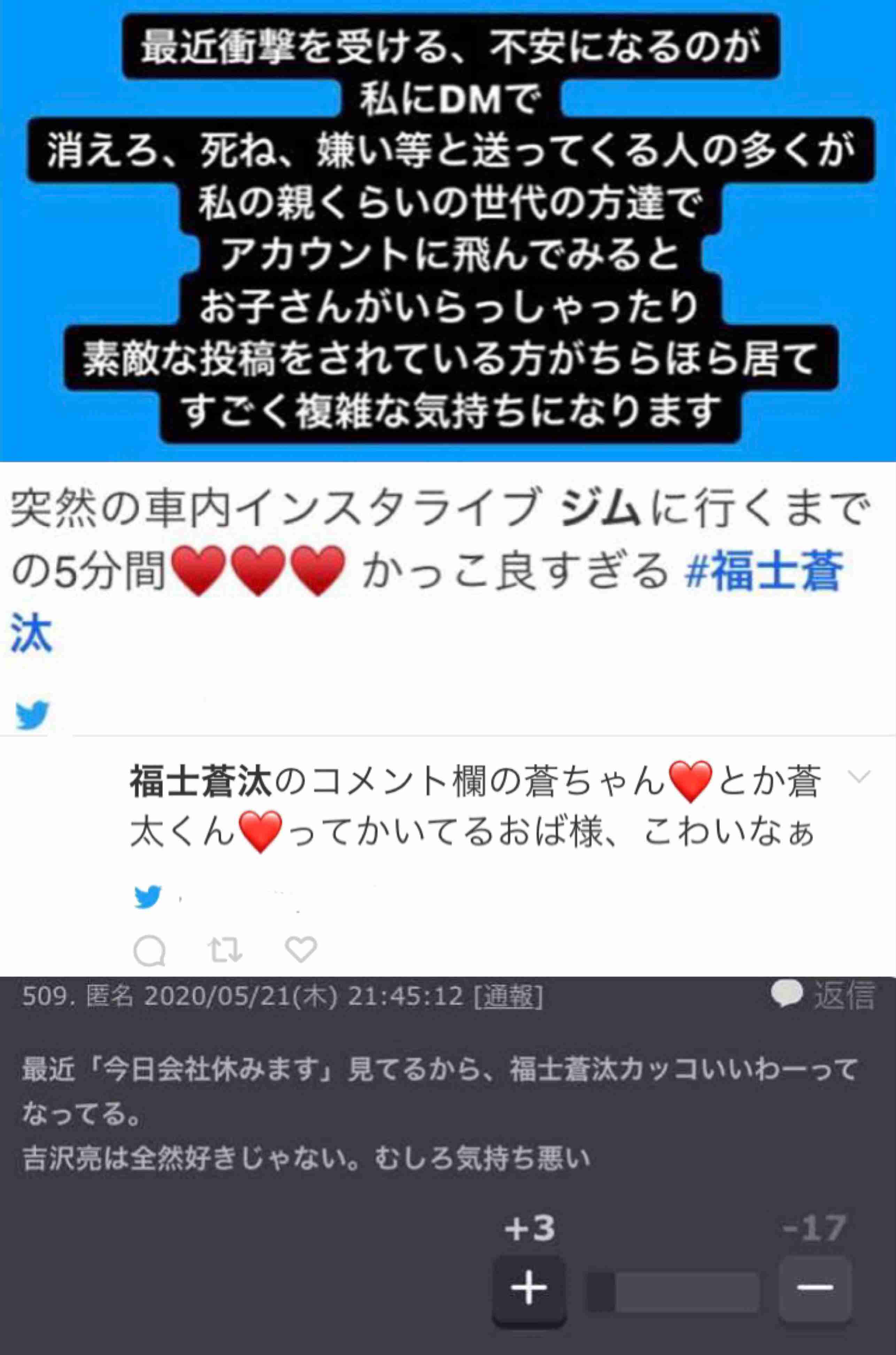 綾野剛主演「アバランチ」に木村佳乃、福士蒼汰!追加キャストが発表