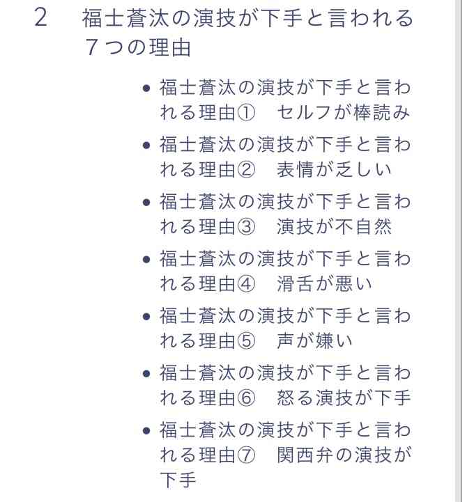 綾野剛主演「アバランチ」に木村佳乃、福士蒼汰!追加キャストが発表