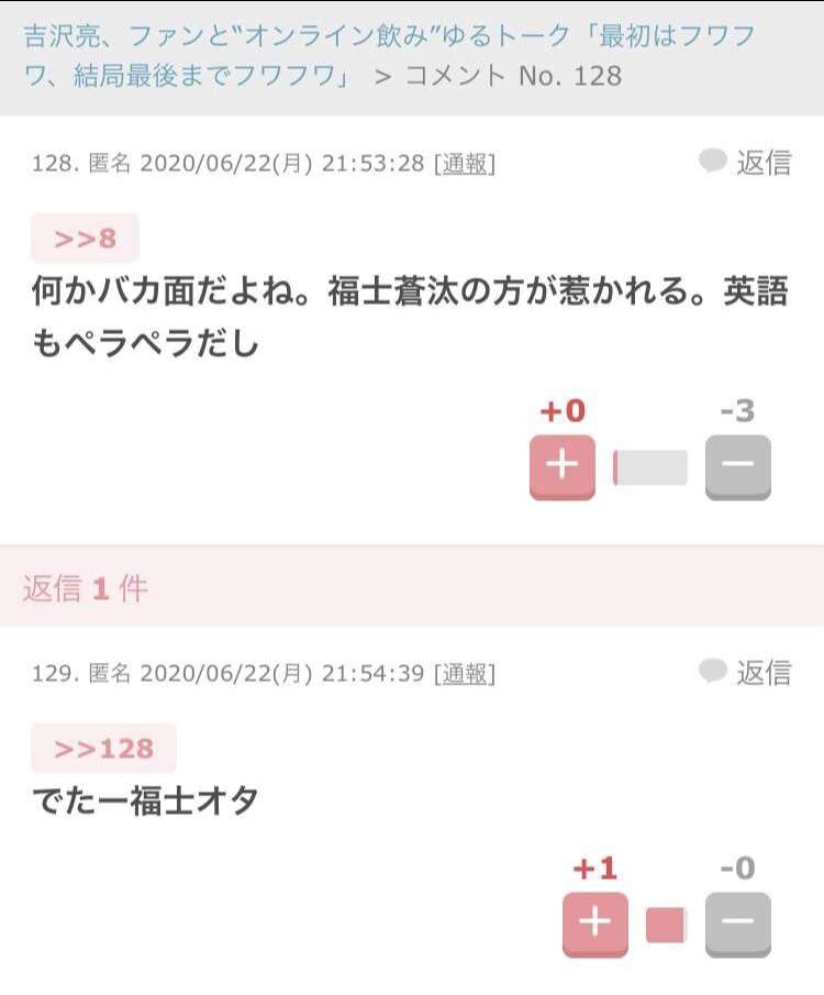 綾野剛主演「アバランチ」に木村佳乃、福士蒼汰!追加キャストが発表