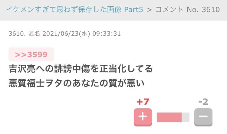 綾野剛主演「アバランチ」に木村佳乃、福士蒼汰!追加キャストが発表
