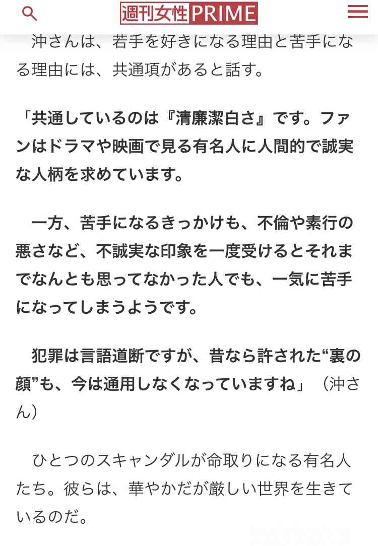 綾野剛主演「アバランチ」に木村佳乃、福士蒼汰!追加キャストが発表