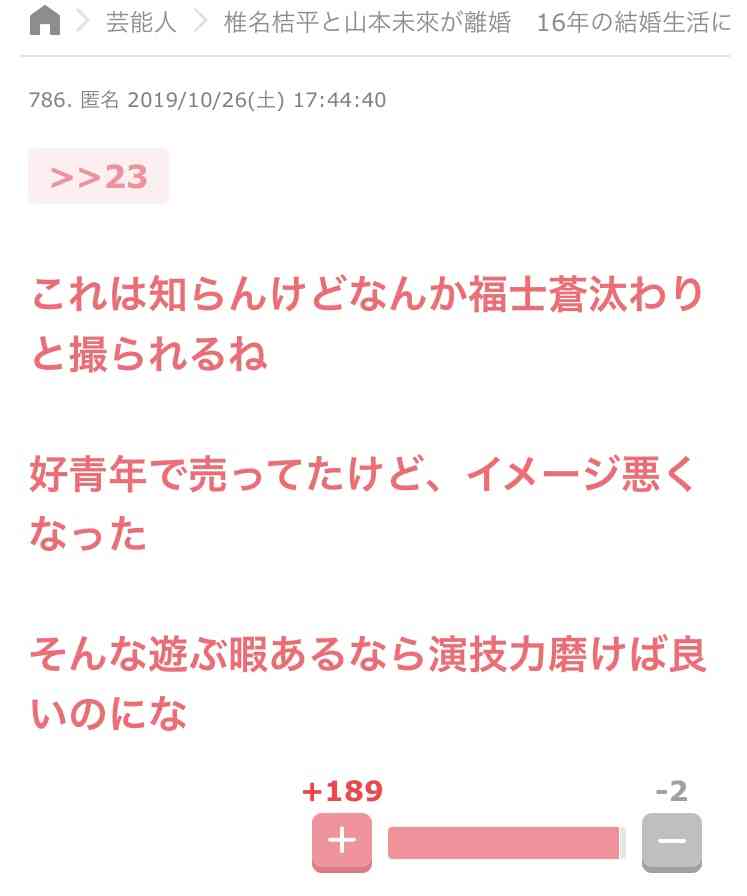 綾野剛主演「アバランチ」に木村佳乃、福士蒼汰!追加キャストが発表