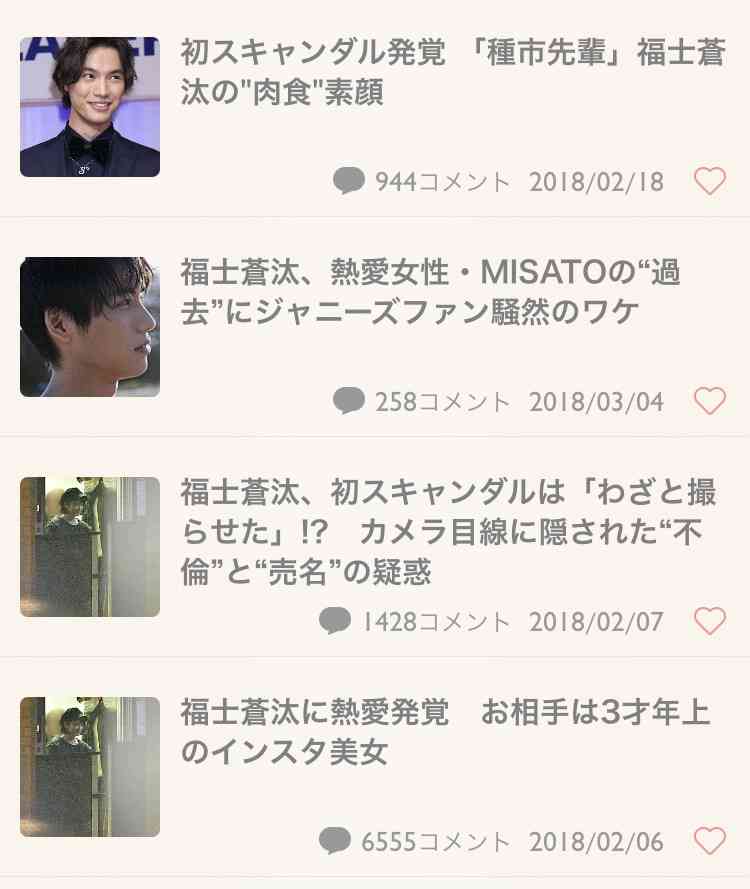 綾野剛主演「アバランチ」に木村佳乃、福士蒼汰!追加キャストが発表