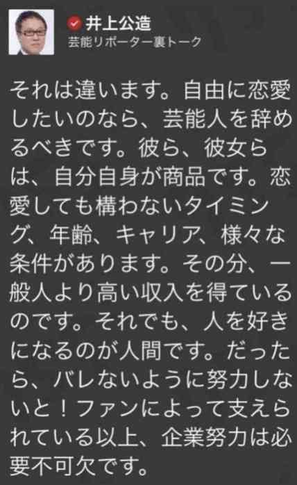 綾野剛主演「アバランチ」に木村佳乃、福士蒼汰!追加キャストが発表
