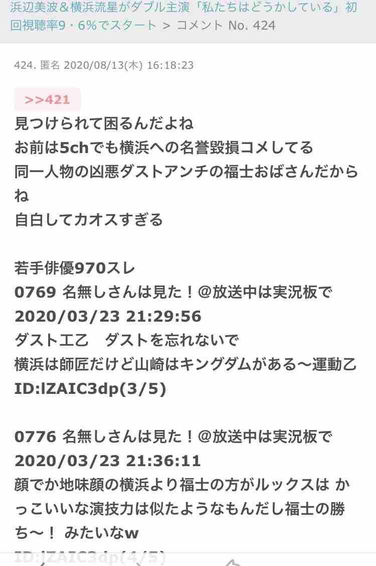 綾野剛主演「アバランチ」に木村佳乃、福士蒼汰!追加キャストが発表