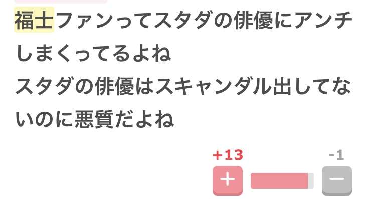 綾野剛主演「アバランチ」に木村佳乃、福士蒼汰!追加キャストが発表