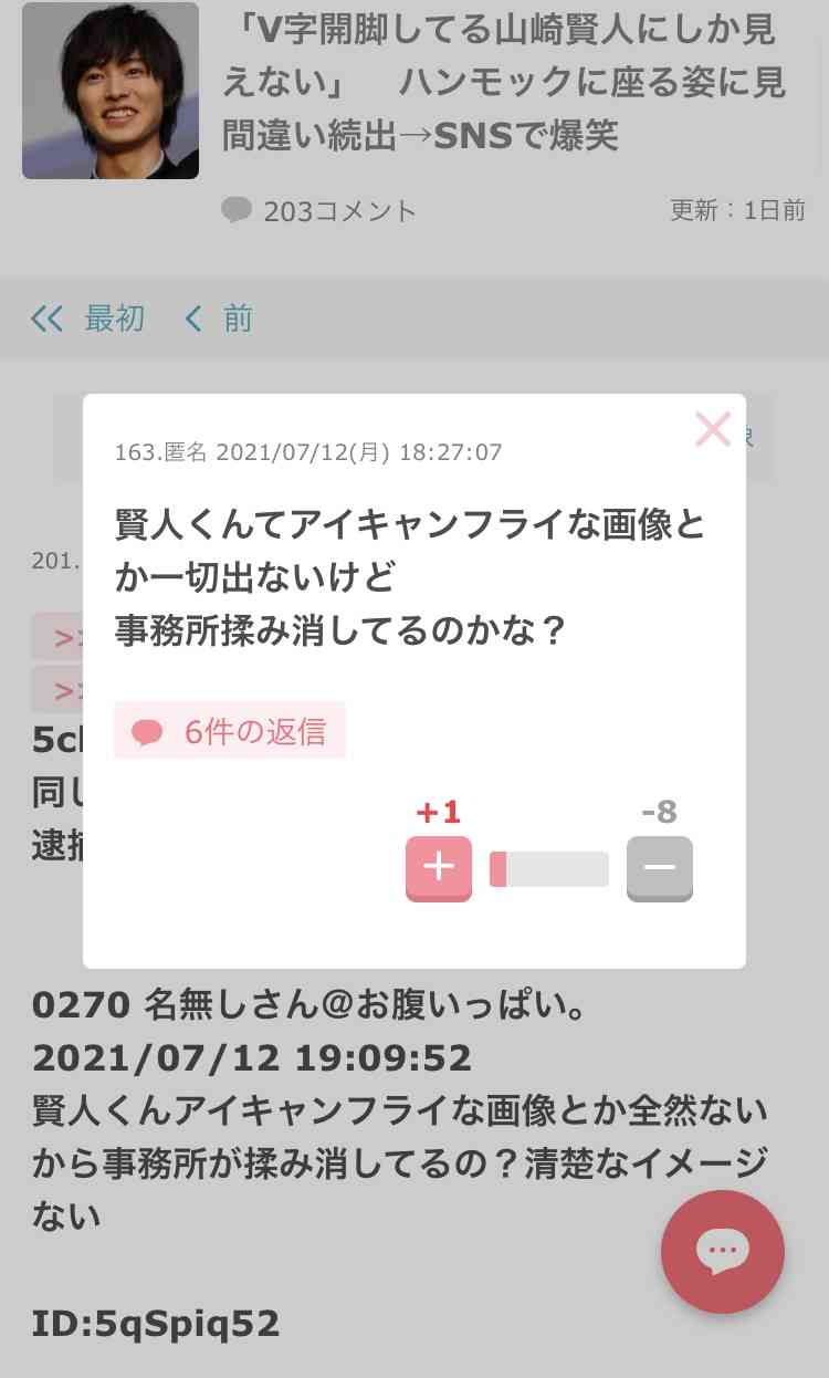 綾野剛主演「アバランチ」に木村佳乃、福士蒼汰!追加キャストが発表