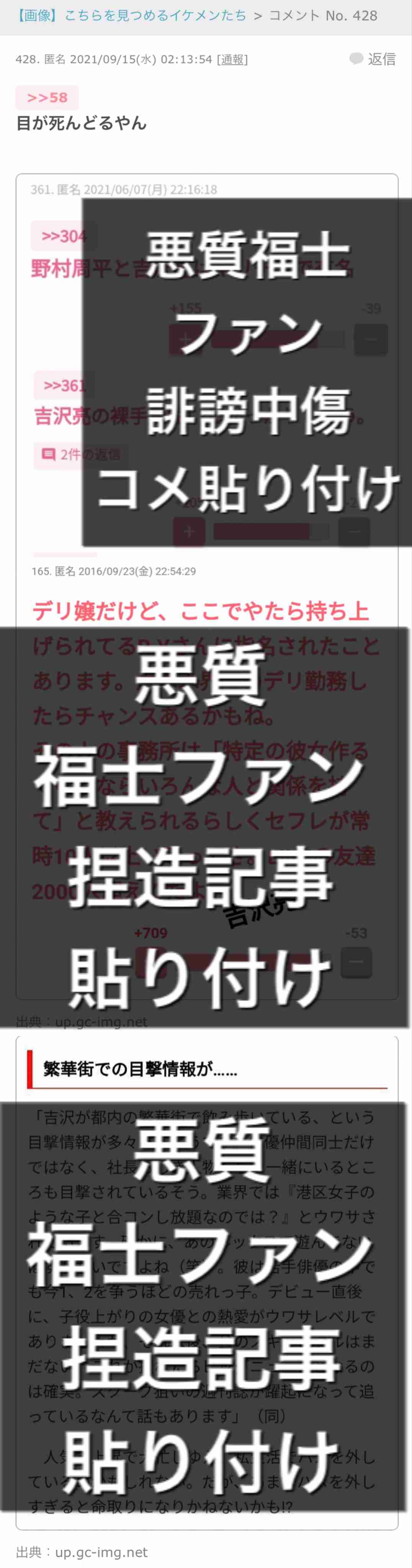 綾野剛主演「アバランチ」に木村佳乃、福士蒼汰!追加キャストが発表