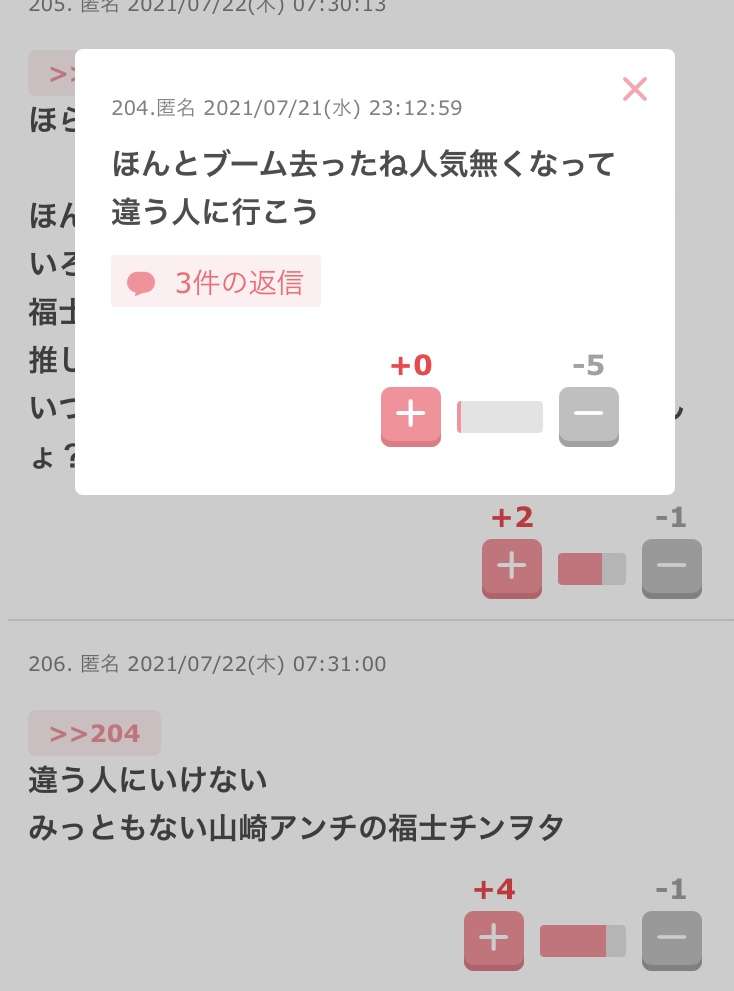 綾野剛主演「アバランチ」に木村佳乃、福士蒼汰!追加キャストが発表