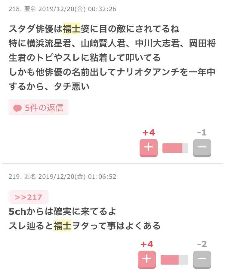 綾野剛主演「アバランチ」に木村佳乃、福士蒼汰!追加キャストが発表