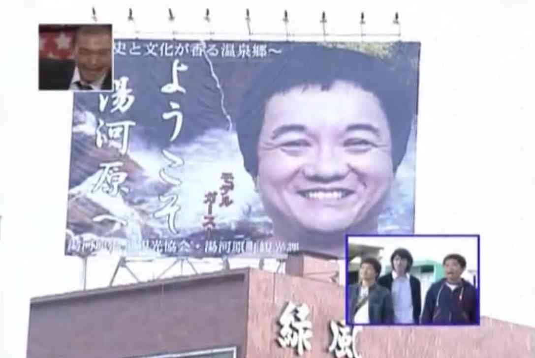 松本人志『笑ってはいけない』休止に胸中 コロナ禍での収録に難しさ実感「尻より心が痛い」