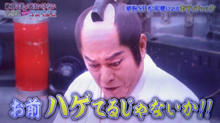 松本人志『笑ってはいけない』休止に胸中 コロナ禍での収録に難しさ実感「尻より心が痛い」