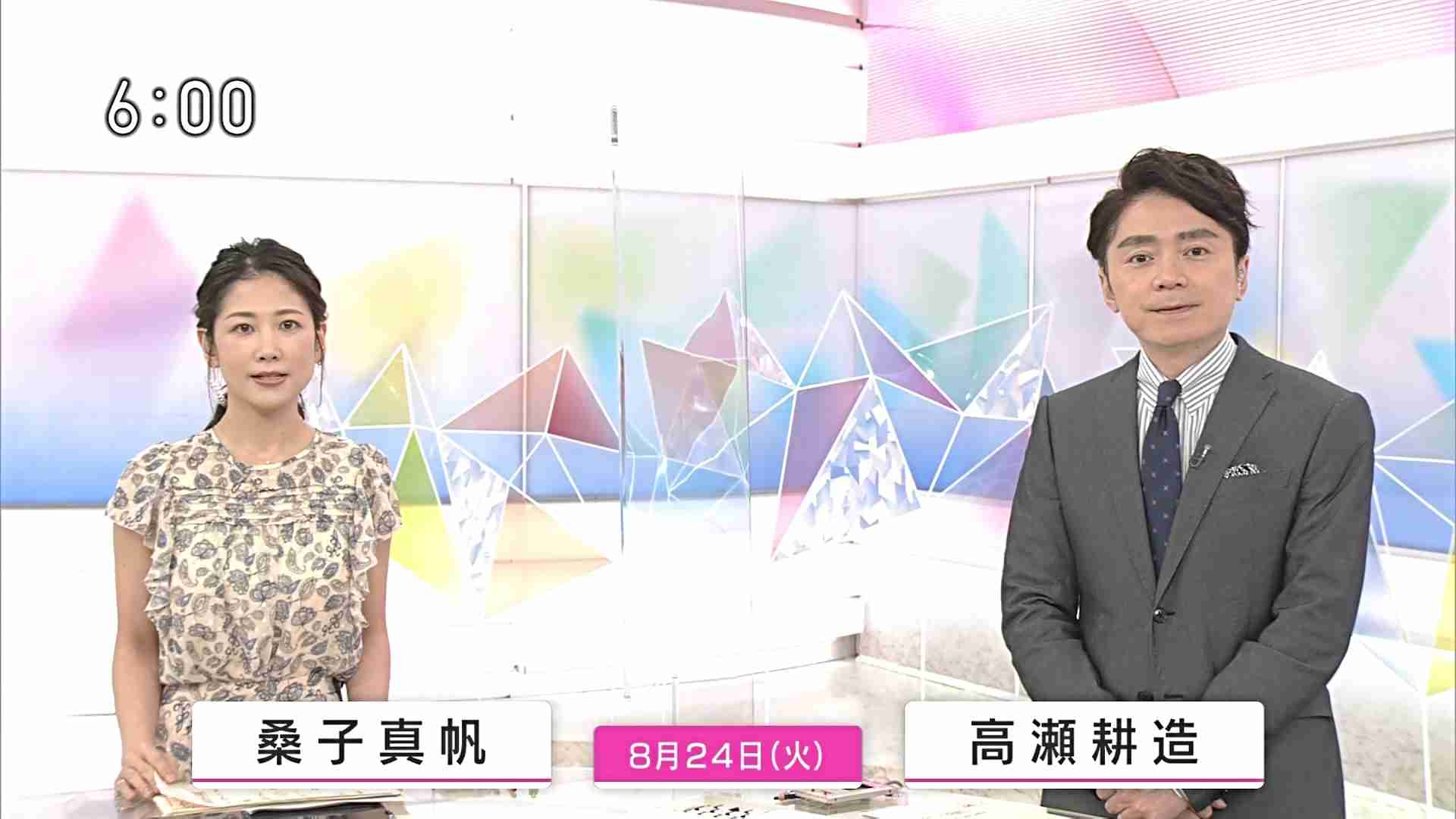 小澤征悦とNHK・桑子真帆アナが結婚…父・征爾氏の86歳誕生日に