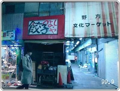 「ドラマ」日曜劇場99.9-刑事専門弁護士- 好きな人!