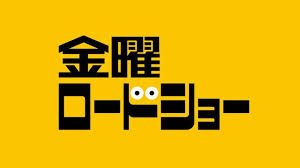 アニメ「犬夜叉」全167話が初BD化!全4巻のBOX発売、高橋留美子の記念イラストも