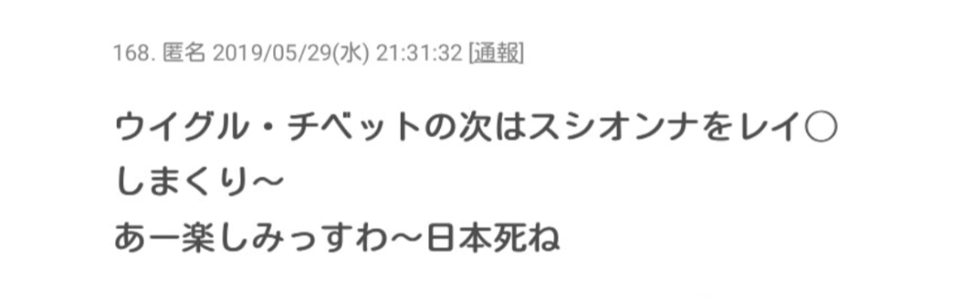 急に好きになったもの。