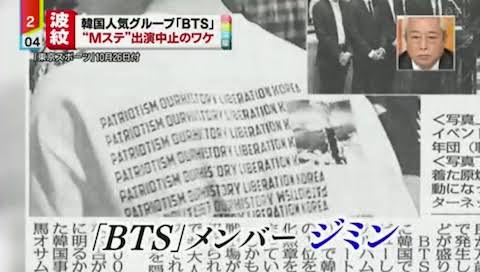 急に好きになったもの。