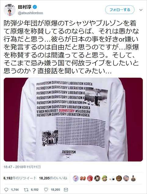 急に好きになったもの。