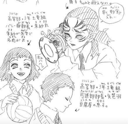 鬼滅の刃で好きな鬼キャラ！