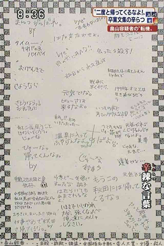自分の性格で1番タチが悪いところってどこですか？