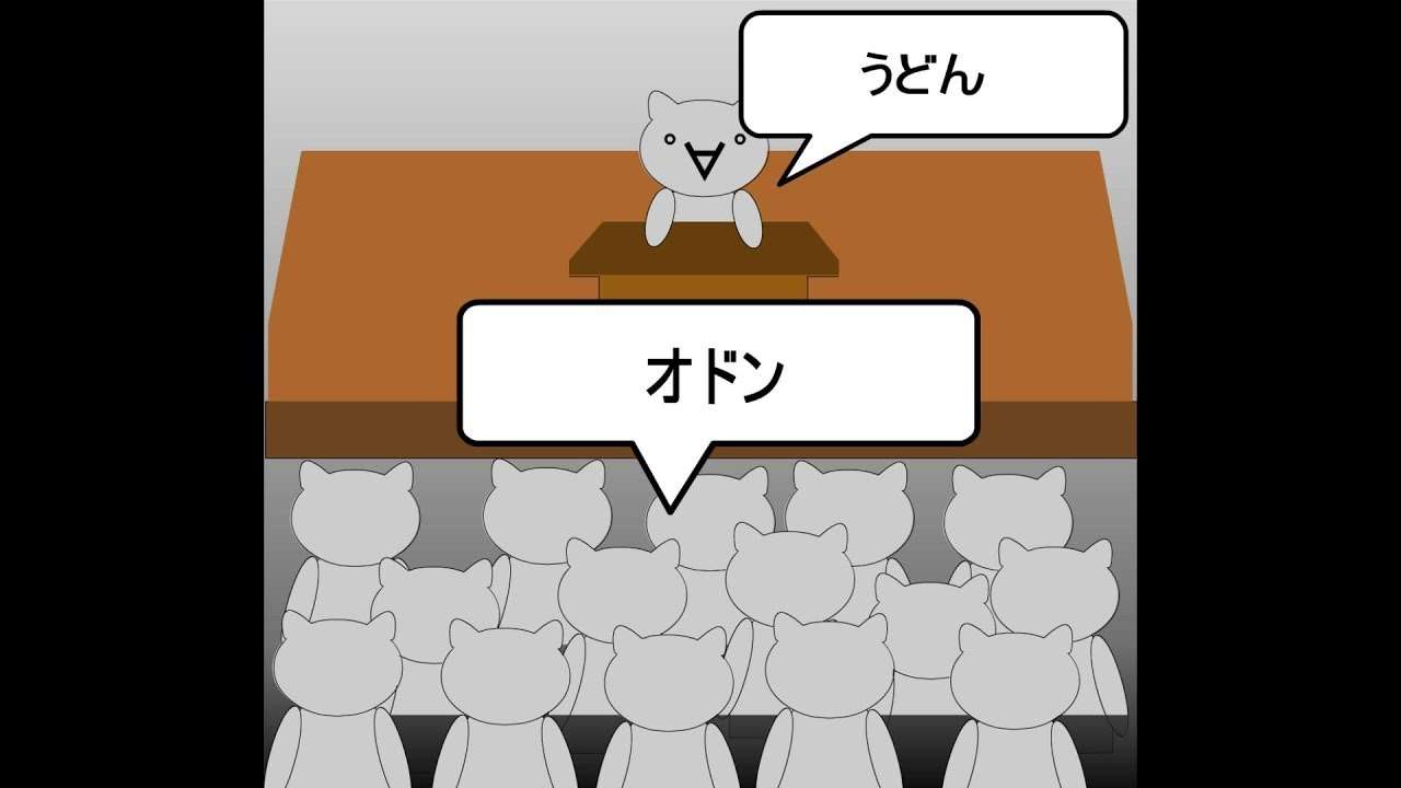 ファミマ、おでんの販売スタート！今年は「おでんうどん」も新登場