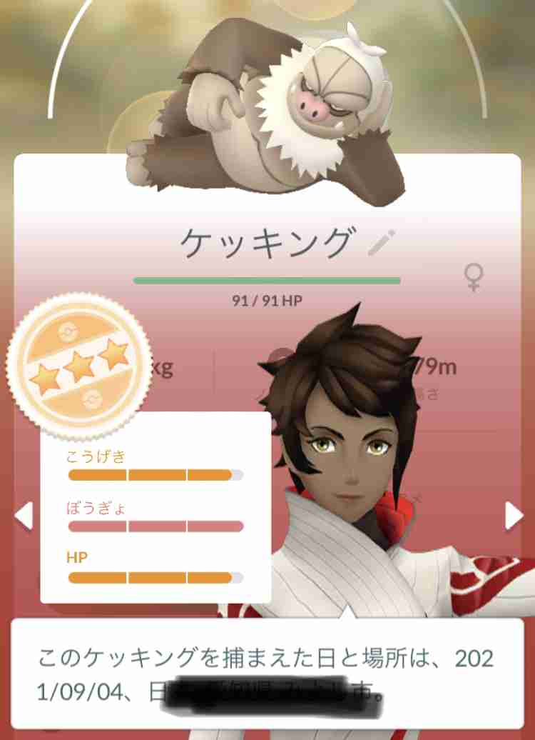 ポケモンGOをやっている人！ part.63