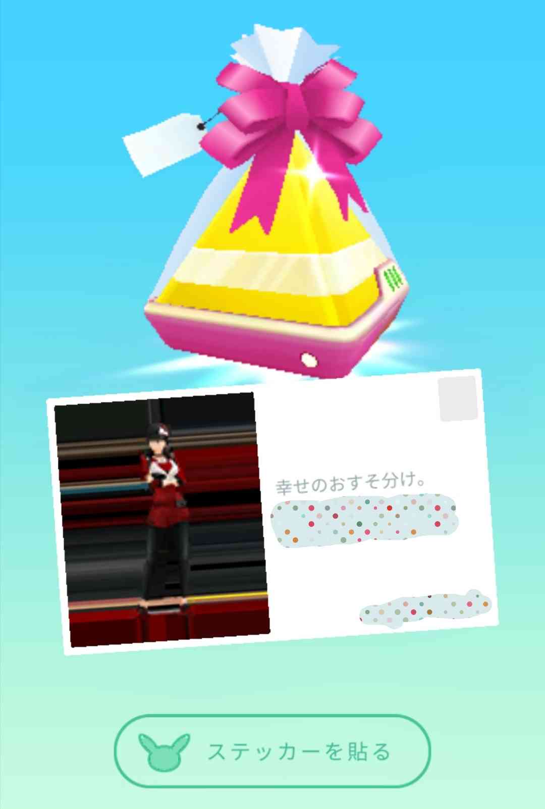ポケモンGOをやっている人！ part.63