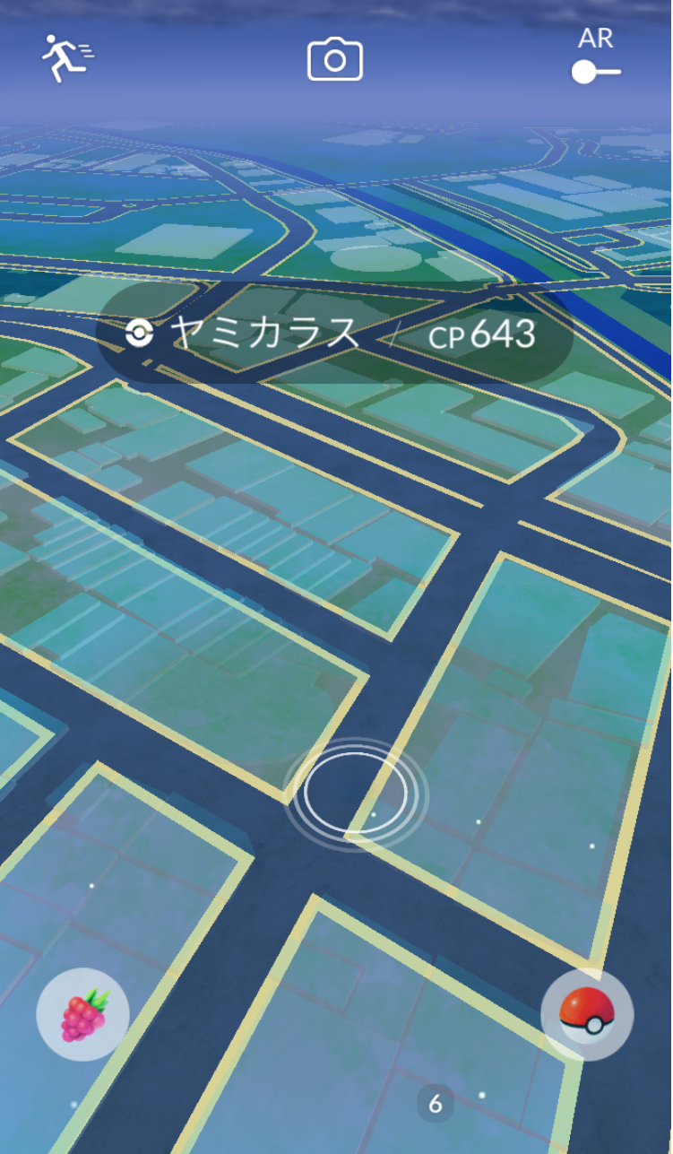 ポケモンGOをやっている人！ part.63