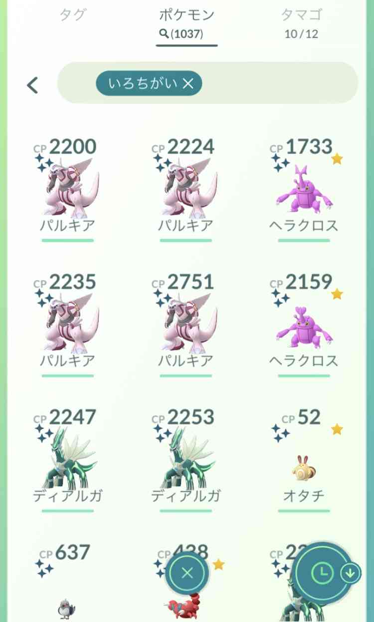 ポケモンGOをやっている人！ part.63