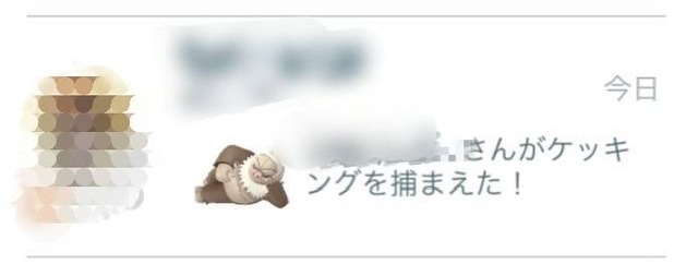 ポケモンGOをやっている人！ part.63