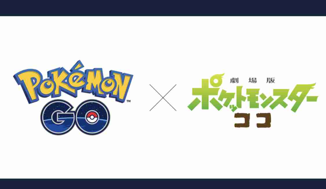 ポケモンGOをやっている人！ part.63