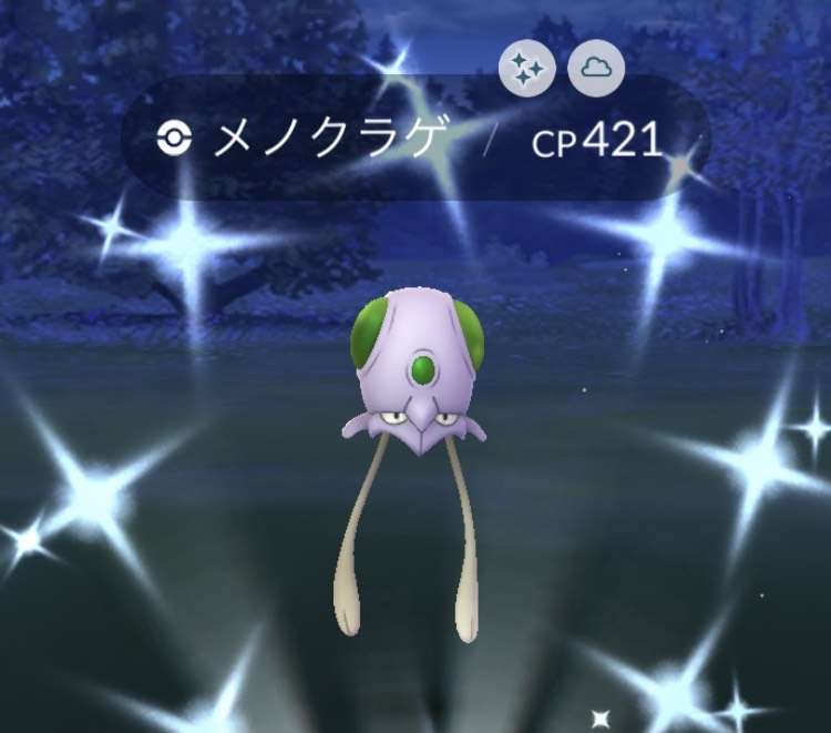ポケモンGOをやっている人！ part.63