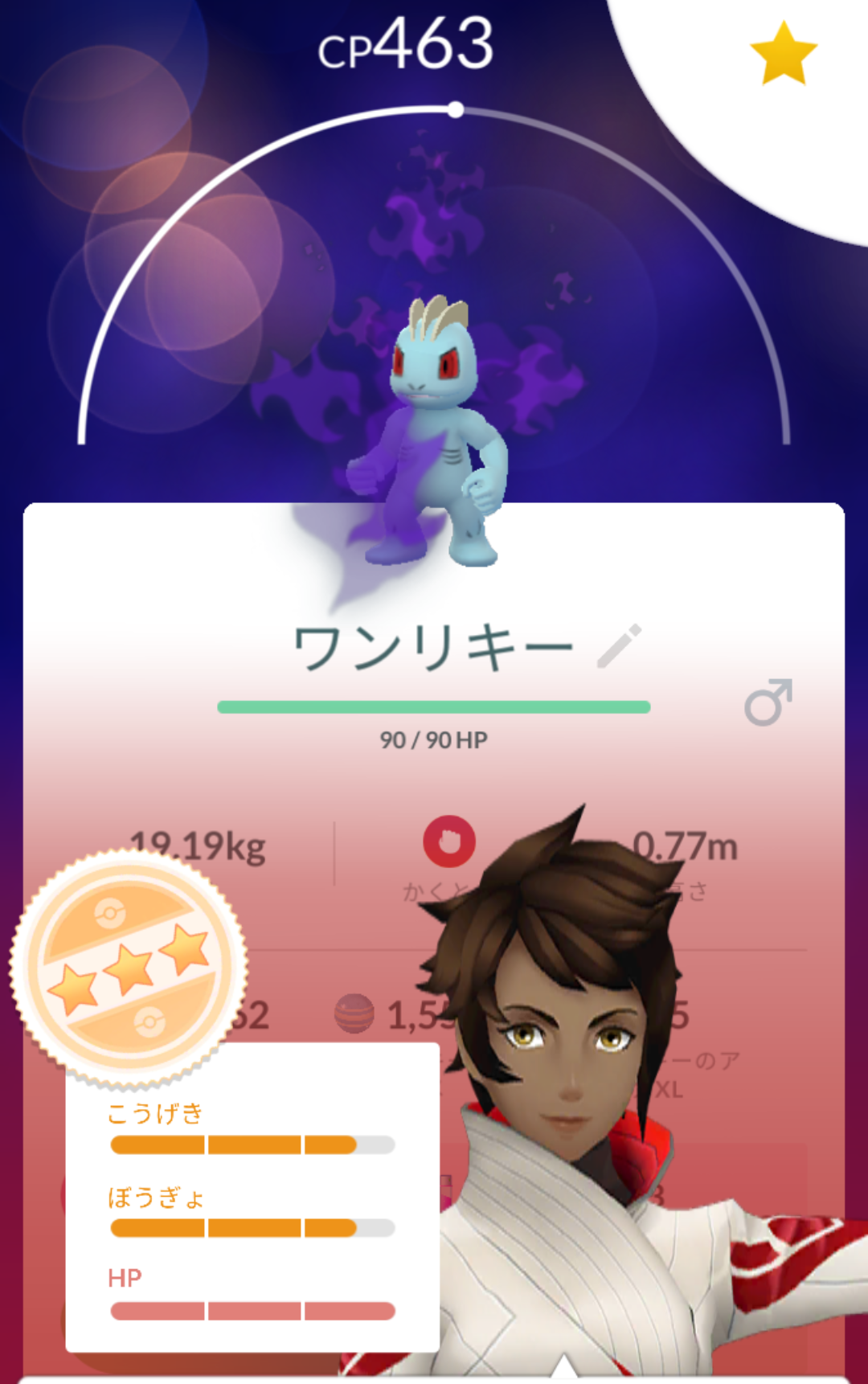 ポケモンGOをやっている人！ part.63