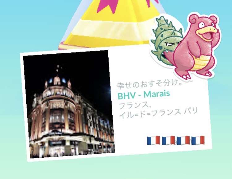 ポケモンGOをやっている人！ part.63